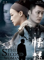 谎言：女模特的性爱